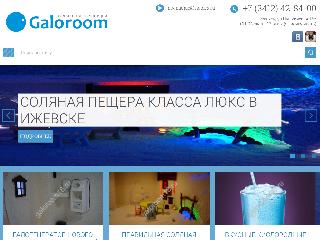 galoroom18.ru справка.сайт