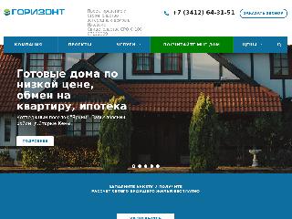 gorizont-sk.ru справка.сайт