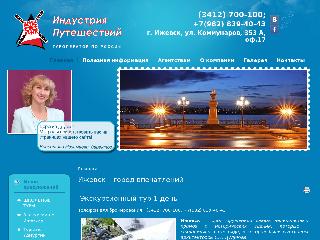 input18.ru справка.сайт