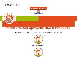 izhevsk.pifagorka.com справка.сайт