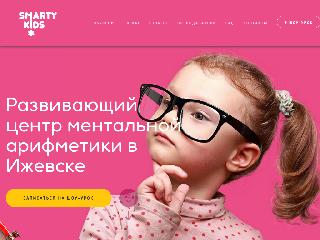 izhevsk18.smartykids.ru справка.сайт