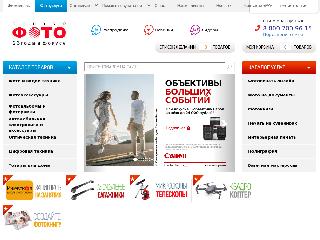 konturfoto.ru справка.сайт