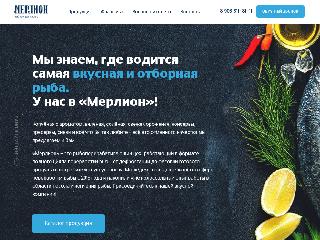 merlionfish.ru справка.сайт