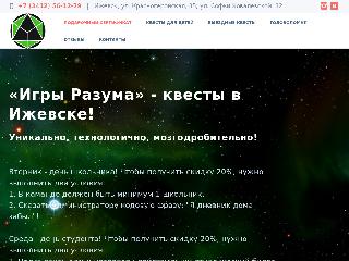 mgame18.ru справка.сайт