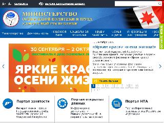 minsoc18.ru справка.сайт