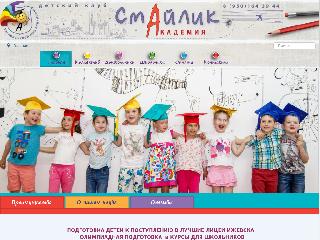 smaylik-academy.ru справка.сайт