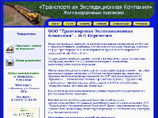 texp-izh.ru справка.сайт