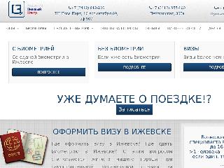 visa18.ru справка.сайт
