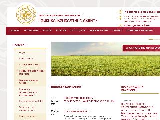 www.apcona.ru справка.сайт