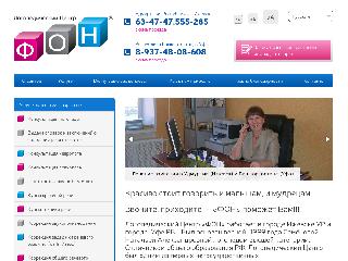 www.centerfon.ru справка.сайт