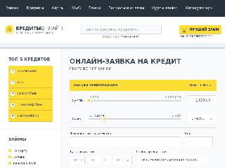 www.financeg.ru справка.сайт
