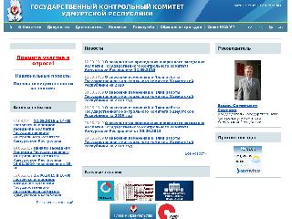 www.gkk.udmurt.ru справка.сайт