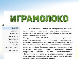www.igramoloko.ru справка.сайт