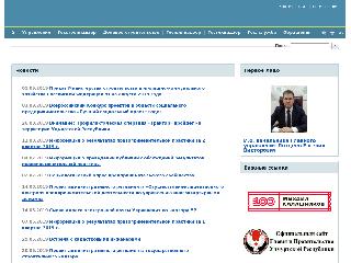 www.igsnur.udmurt.ru справка.сайт