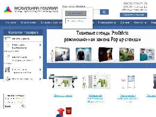 www.mstands.ru справка.сайт