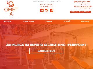 www.omega-fitnes.ru справка.сайт