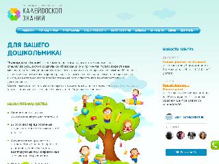 www.razvitie18.ru справка.сайт