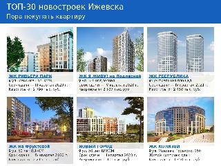 www.resident18.ru справка.сайт