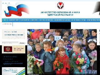 www.udmedu.ru справка.сайт