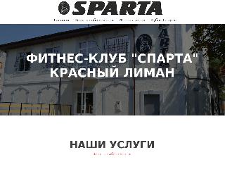 sparta-fitness.com.ua справка.сайт