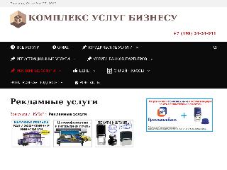 cub911.ru справка.сайт