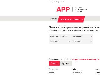 elektrostal.arrpro.ru справка.сайт