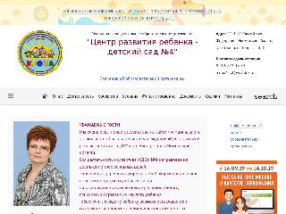estalsad4.edumsko.ru справка.сайт