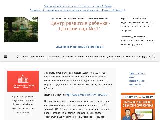 estalsad51.edumsko.ru справка.сайт