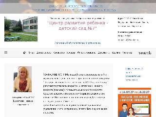 estalsad7.edumsko.ru справка.сайт