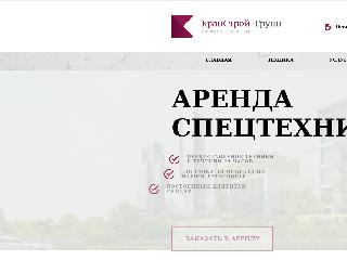 kran-estal.ru справка.сайт