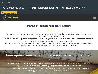 rusremont-kvartir.ru справка.сайт