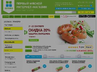 shop.okraina.ru справка.сайт