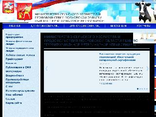 vetelektrostal.ru справка.сайт