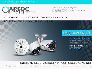 www.argosgroup.ru справка.сайт