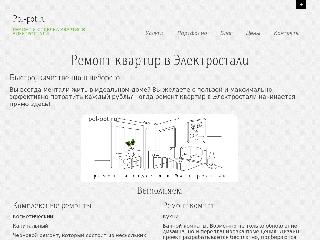 www.pol-pot.ru справка.сайт