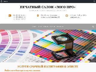 logo08.ru справка.сайт