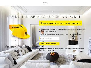 designiremont.ru справка.сайт