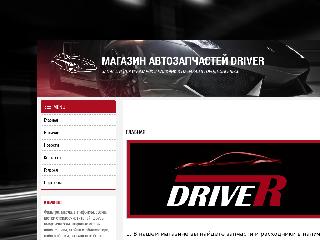 driver64.ru справка.сайт