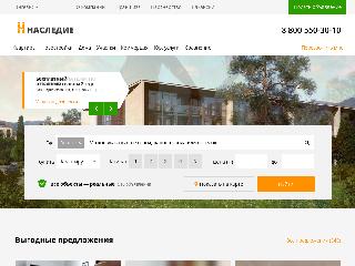 engels.nasledie-don.ru справка.сайт