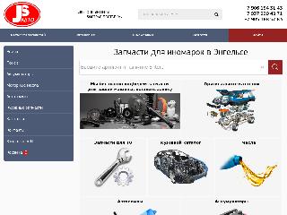 js-auto.ru справка.сайт