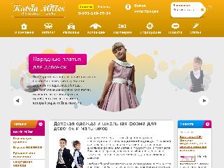 katrin-miller.ru справка.сайт