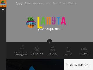 laputa64.ru справка.сайт