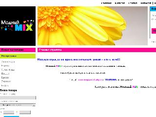 mix-mod.ru справка.сайт