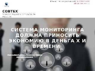 navexp.ru справка.сайт