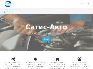 satis-auto.ru справка.сайт