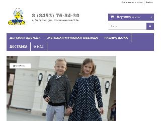 svetikshop.ru справка.сайт