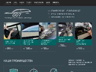 tonirovka007.ru справка.сайт