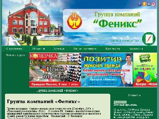 www.feniks1987.ru справка.сайт
