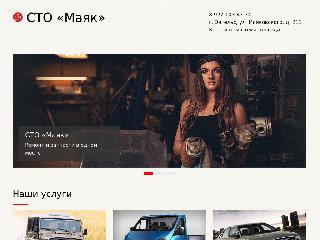 www.stomayak.ru справка.сайт