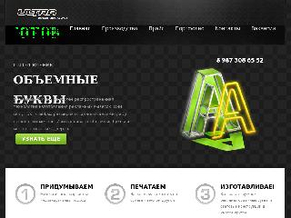 www.ultra-n-r.ru справка.сайт